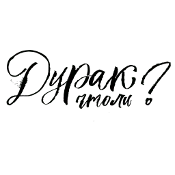 Синнабон sticker 5