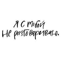 Синнабон sticker 7