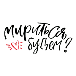 Синнабон sticker 8