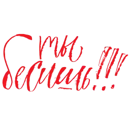 Синнабон sticker 10