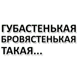 Х*яНет - стикеры для Ж sticker 10