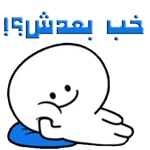 @xXDangerXx sticker 3
