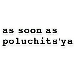 Хулиган sticker 12