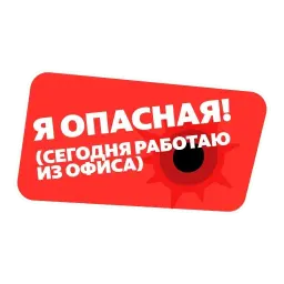 Covid-19 sticker 2