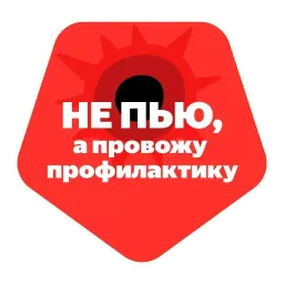 Covid-19 sticker 3