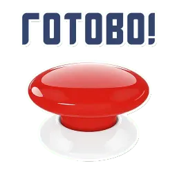 Я фрилансер sticker 11
