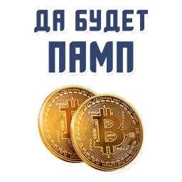 Я фрилансер sticker 12