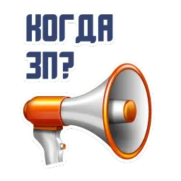 Я фрилансер sticker 4