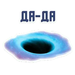 Я фрилансер sticker 6