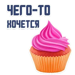 Я фрилансер sticker 7