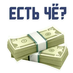 Я фрилансер sticker 8