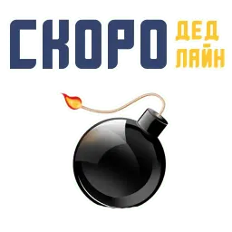 Я фрилансер sticker 10