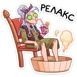 Яга Константиновна Елена Тимофеева, ВКонтакте sticker 5