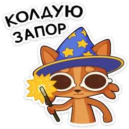 Яков Mother of Jackals sticker 11