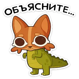 Яков Mother of Jackals sticker 10