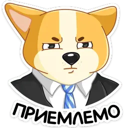 Ями sticker 5
