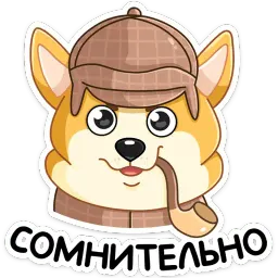 Ями sticker 6