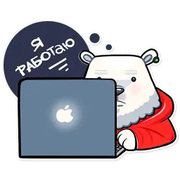 Медвежонок Кубик sticker 2