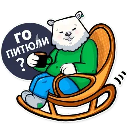 Медвежонок Кубик sticker 5