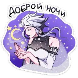 Янь Ян Ханин sticker 11