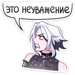 Янь Ян Ханин sticker 9