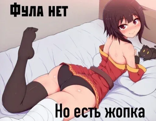 yaoi memes sticker 53