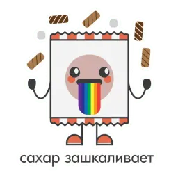 YARO sticker 9