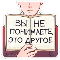 Ярослав Анастасия Север Telegram sticker pack