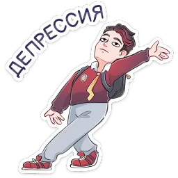 Ярослав Анастасия Север sticker 7