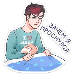 Ярослав Анастасия Север sticker 8