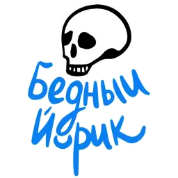 Я в театре Telegram sticker pack