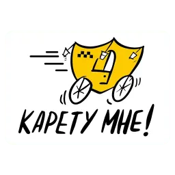 Я в театре sticker 7