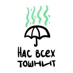 Я в театре sticker 10