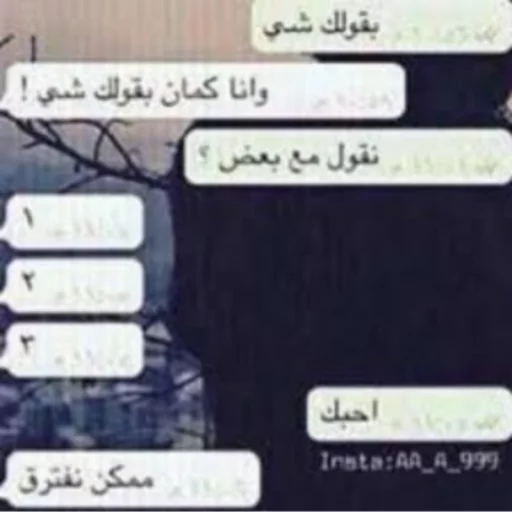 بنــْـ﴿😻🌸﴾ــْـت ❥ مجنونة sticker 10