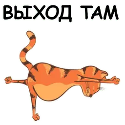 Йога с котом и лисичкой sticker 3