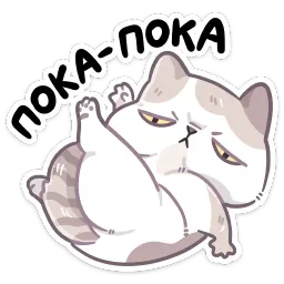 Йогурт Азалия Сабирзянова sticker 4