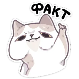 Йогурт Азалия Сабирзянова sticker 8