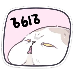 Йогурт Азалия Сабирзянова sticker 10