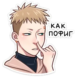 Йори Ник Толабов sticker 2