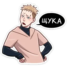 Йори Ник Толабов sticker 11