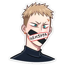Йори Ник Толабов sticker 4