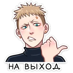 Йори Ник Толабов sticker 5