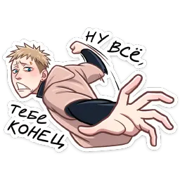 Йори Ник Толабов sticker 6