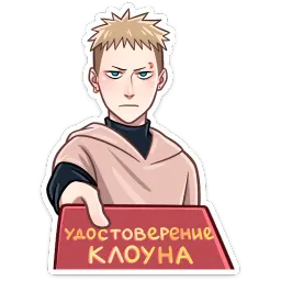 Йори Ник Толабов sticker 7