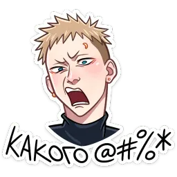 Йори Ник Толабов sticker 9