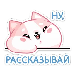 Йоши и Рики sticker 9