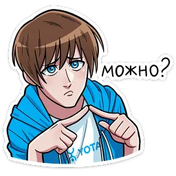 МОЖНО Стикеры sticker 3