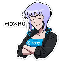 МОЖНО Стикеры sticker 5