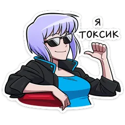 МОЖНО Стикеры sticker 10