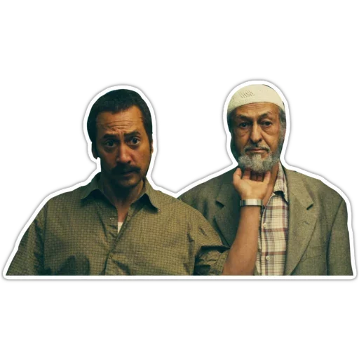 Не шутите с Зоханом sticker 9